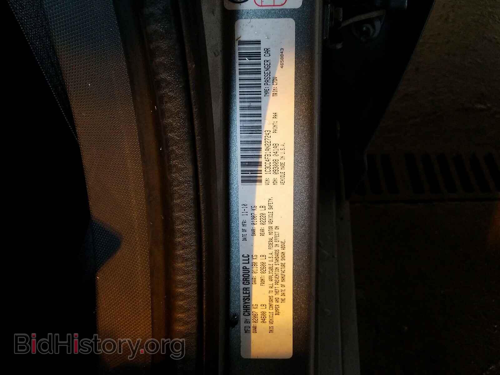 2010 CHRYSLER SEBRING - VIN: 1C3CC4FB1AN227243 - Фото 10