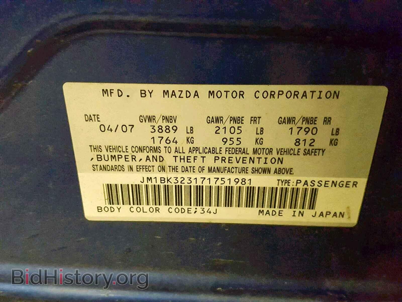 2007 MAZDA 3 S - VIN: JM1BK323171751981 - Фото 10