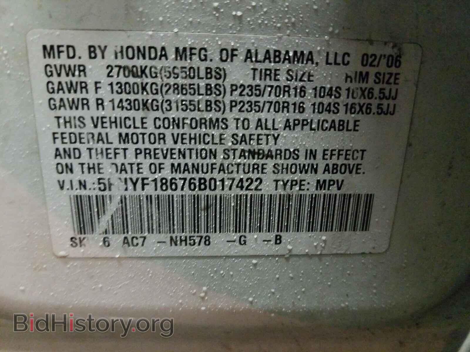 2006 HONDA PILOT - VIN: 5FNYF18676B017422 - Фото 10