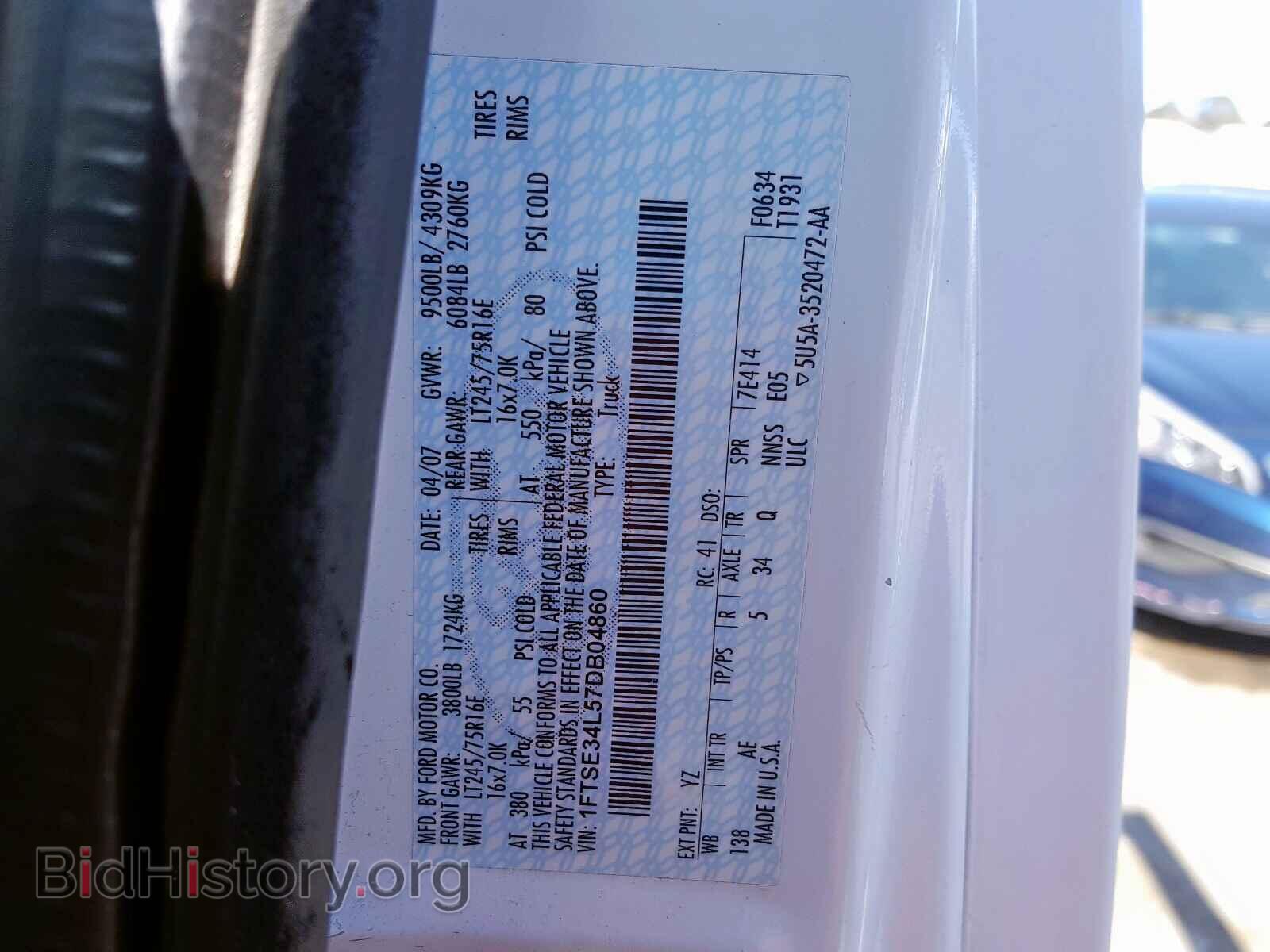 2007 FORD ECONOLINE - VIN: 1FTSE34L57DB04860 - Фото 10