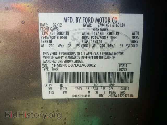 2013 FORD EXPLORER - VIN: 1FM5K8D87DGA03002 - Фото 10