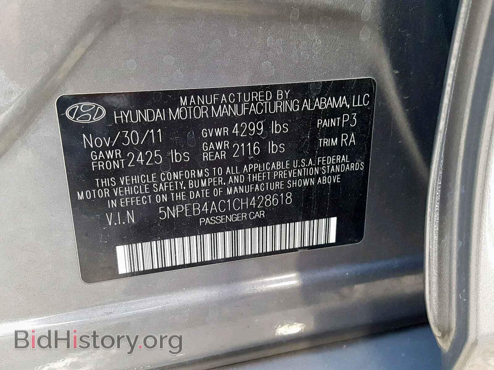2012 HYUNDAI SONATA - VIN: 5NPEB4AC1CH428618 - Фото 10
