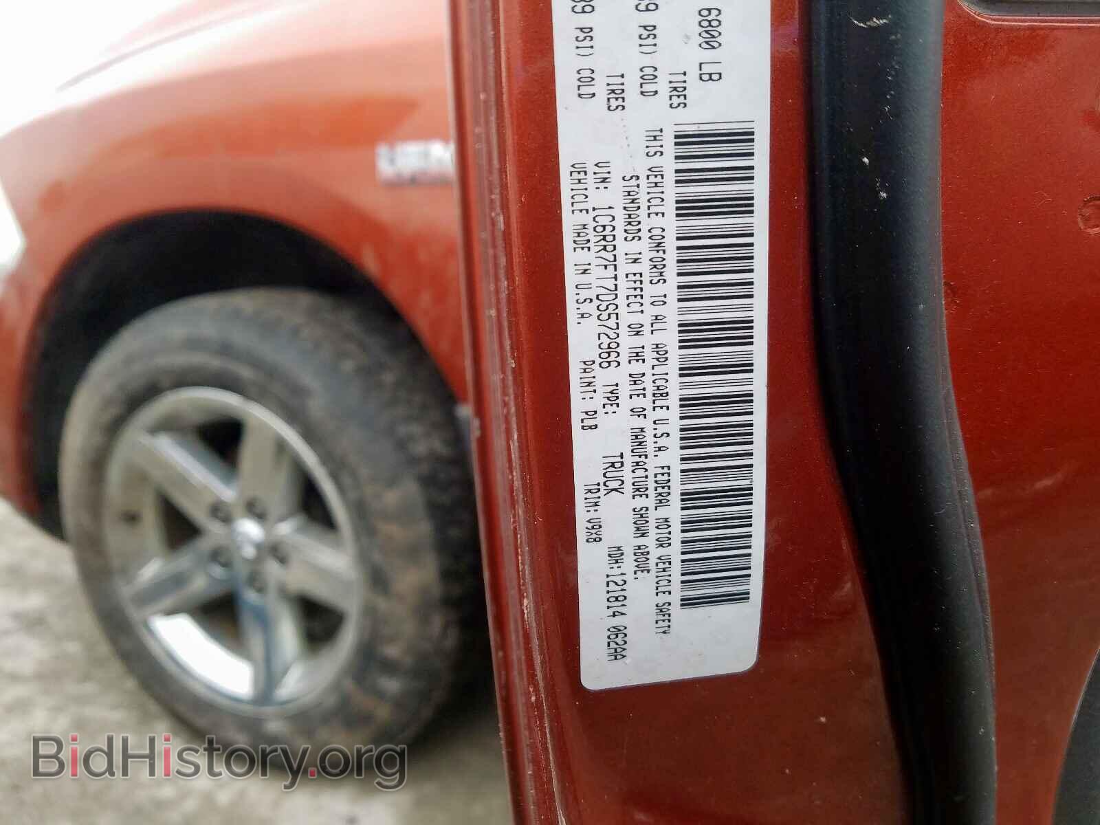 2013 DODGE RAM - VIN: 1C6RR7FT7DS572966 - Фото 10
