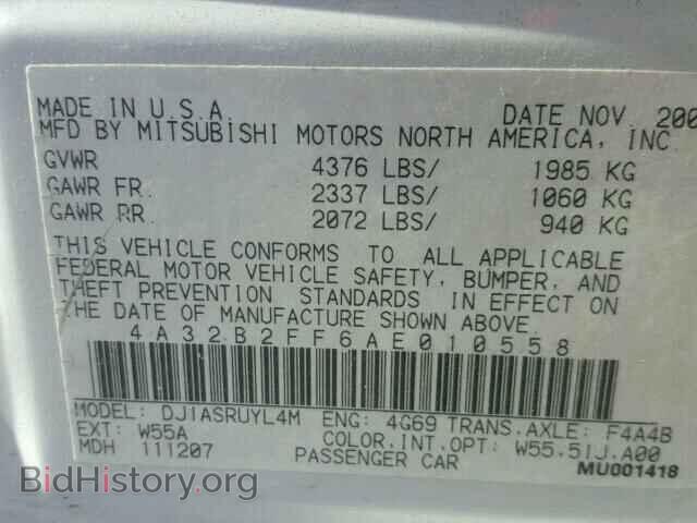 2010 MITSUBISHI GALANT - VIN: 4A32B2FF6AE010558 - Фото 10