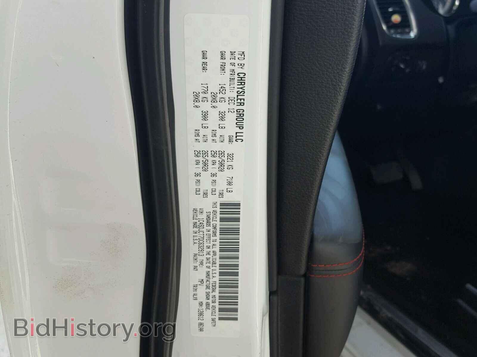 2013 DODGE DURANGO - VIN: 1C4SDJCT7DC632913 - Photo 10