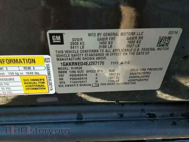 2014 GMC ACADIA - VIN: 1GKKRNED4EJ287176 - Фото 10