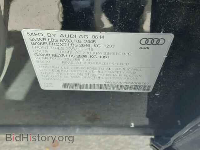 2015 AUDI Q5 - VIN: WA1LFAFP6FA008767 - Фото 10