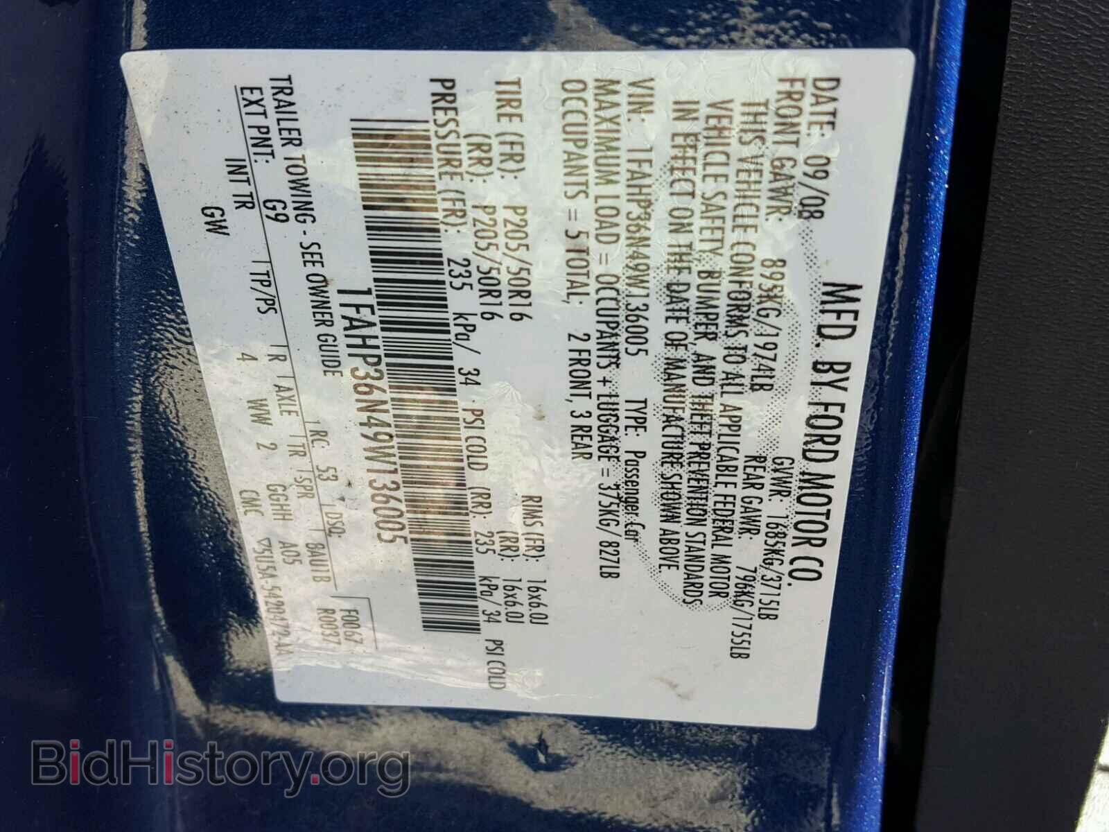 2009 FORD FOCUS - VIN: 1FAHP36N49W136005 - Фото 10