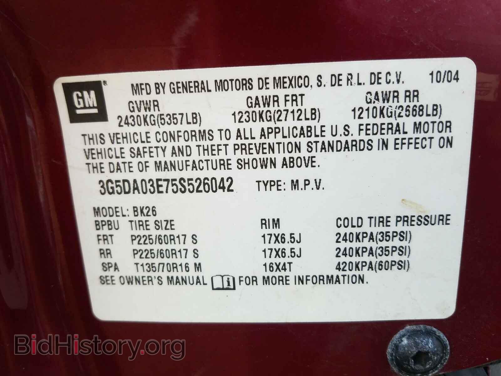 2005 BUICK RENDEZVOUS - VIN: 3G5DA03E75S526042 - Photo 10