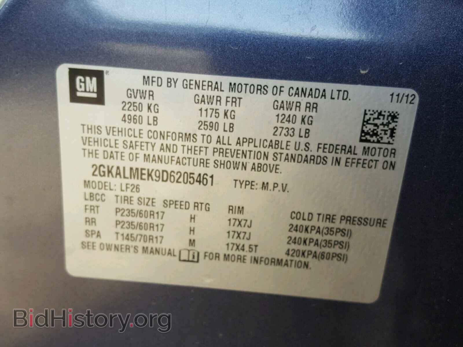 2013 GMC TERRAIN - VIN: 2GKALMEK9D6205461 - Фото 10