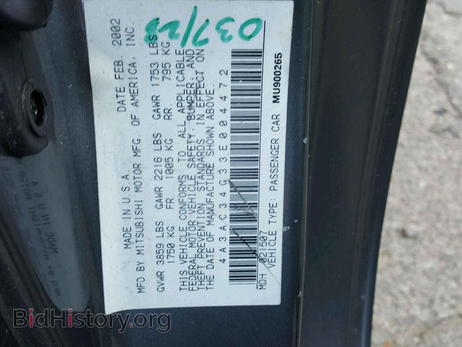 2003 MITSUBISHI ECLIPSE - VIN: 4A3AC34G33E004472 - Photo 10