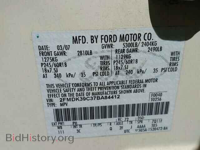 2007 FORD EDGE - VIN: 2FMDK39C37BA84412 - Photo 10