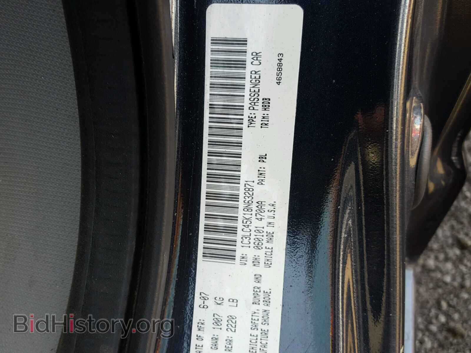 2008 CHRYSLER SEBRING - VIN: 1C3LC45K18N632871 - Фото 10