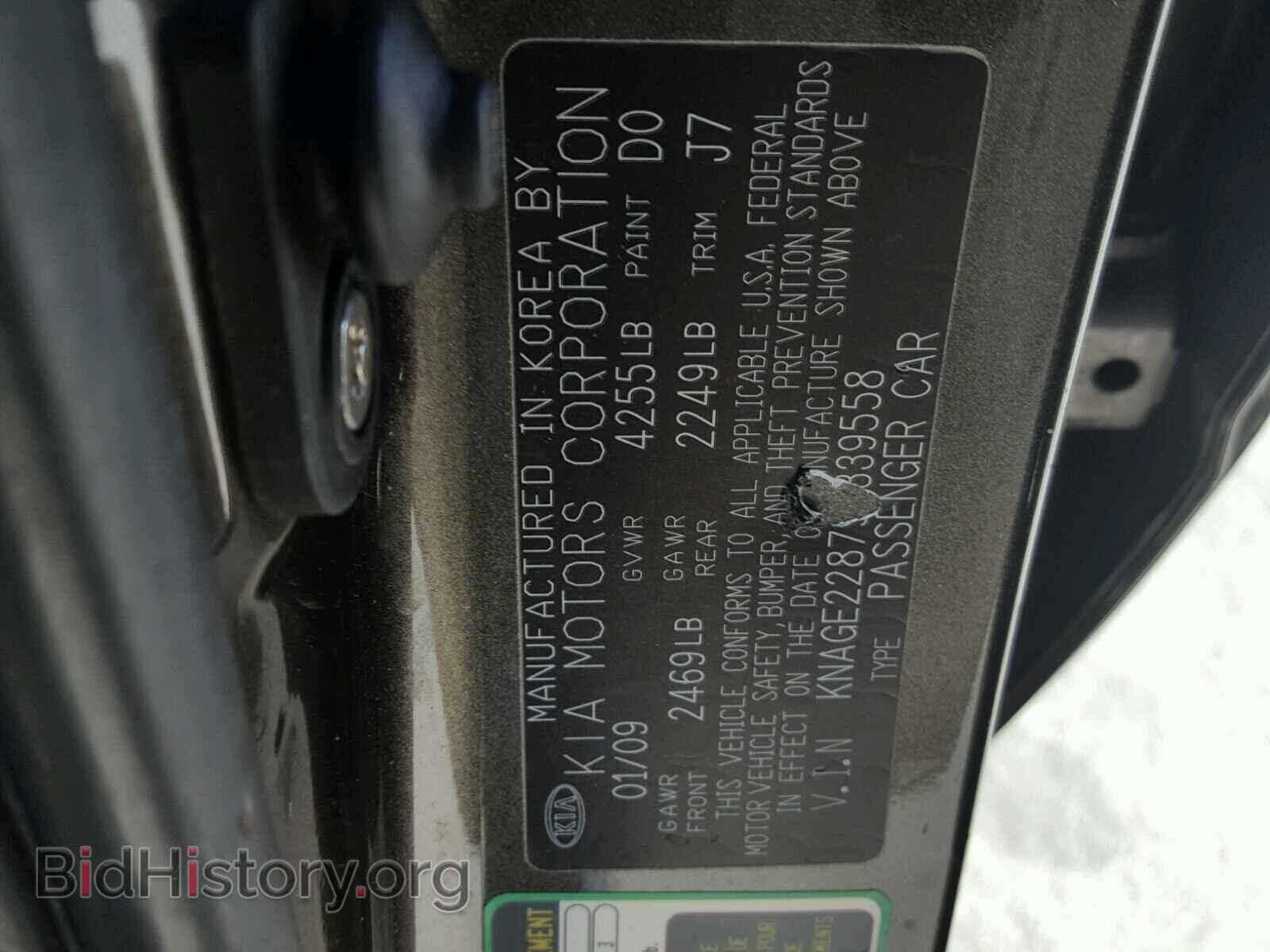 2009 KIA OPTIMA - VIN: KNAGE228795339558 - Фото 10