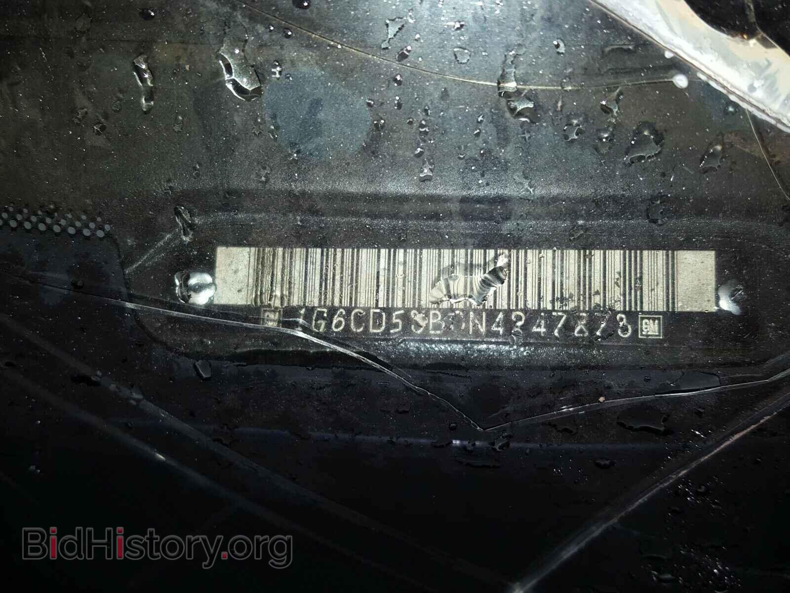 1992 CADILLAC DEVILLE - VIN: 1G6CD53B0N4247873 - Photo 10