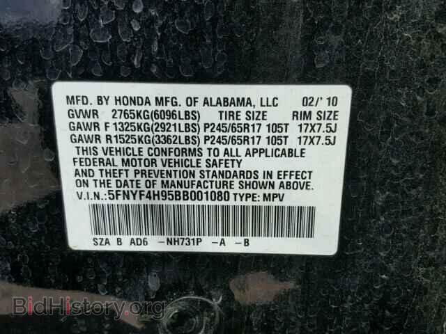 2011 HONDA PILOT - VIN: 5FNYF4H95BB001080 - Фото 10
