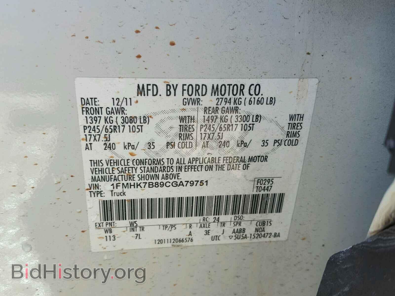 2012 FORD EXPLORER - VIN: 1FMHK7B89CGA79751 - Photo 10