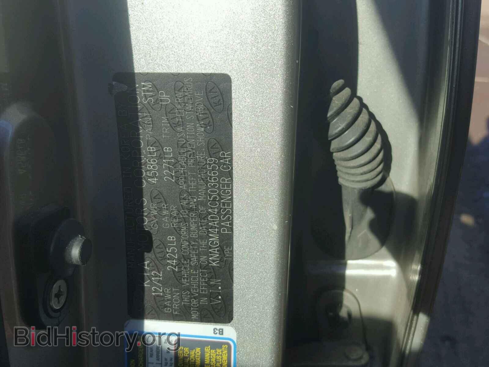2012 KIA OPTIMA - VIN: KNAGM4AD4C5036659 - Photo 10