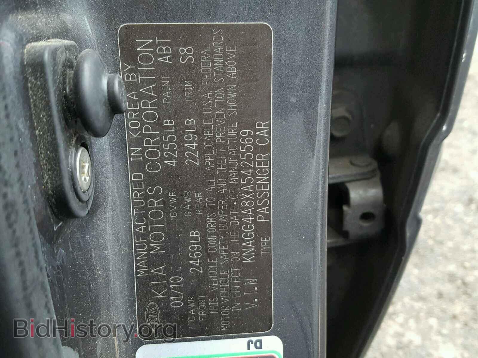 2010 KIA OPTIMA - VIN: KNAGG4A8XA5425569 - Фото 10