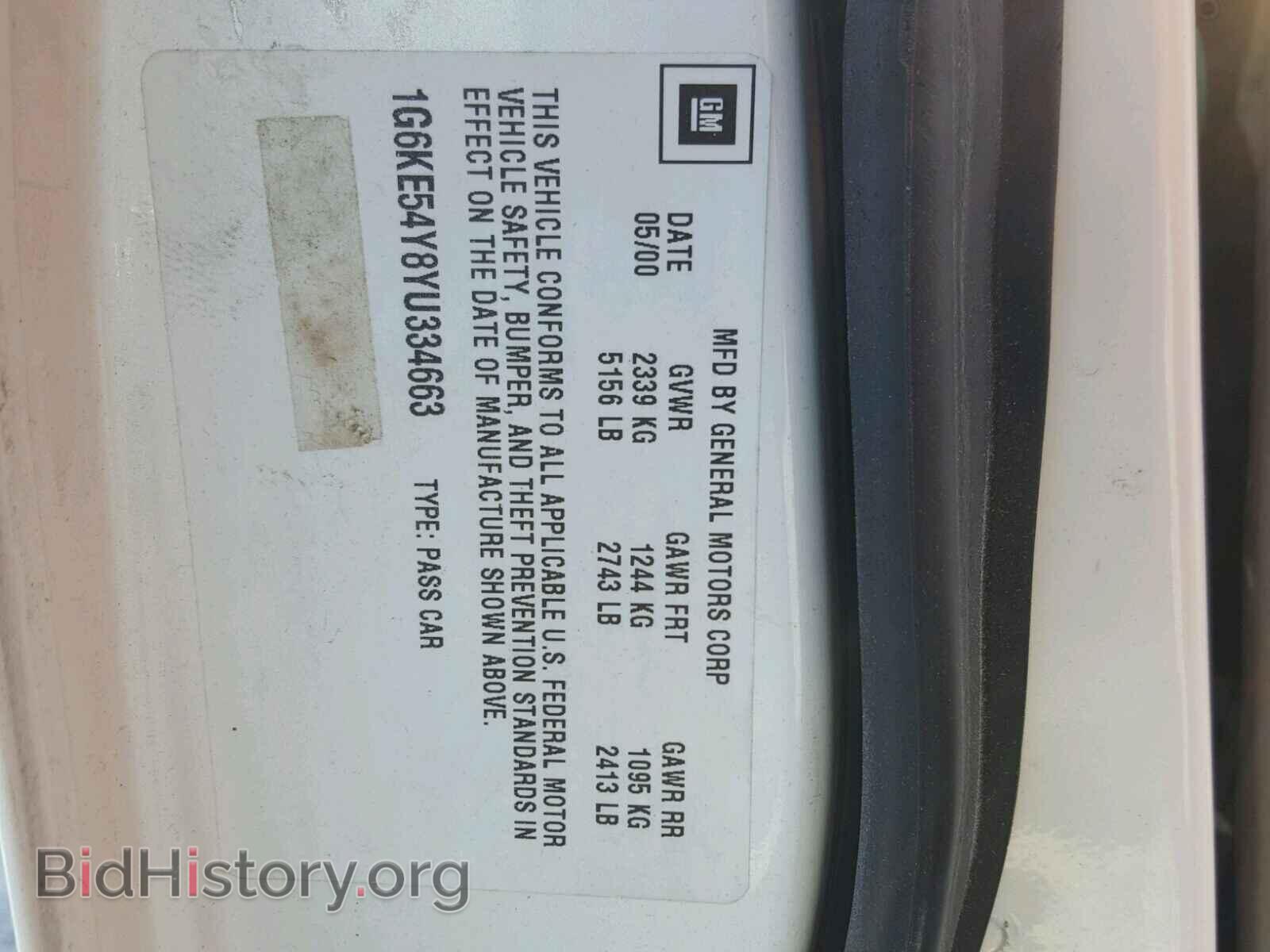 2000 CADILLAC DEVILLE - VIN: 1G6KE54Y8YU334663 - Фото 10