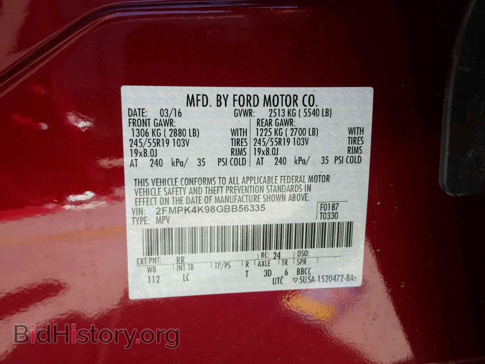 2016 FORD EDGE - VIN: 2FMPK4K98GBB56335 - Фото 10