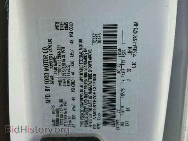 2015 FORD TRANSIT CO - VIN: NM0LS7E70F1217988 - Фото 10