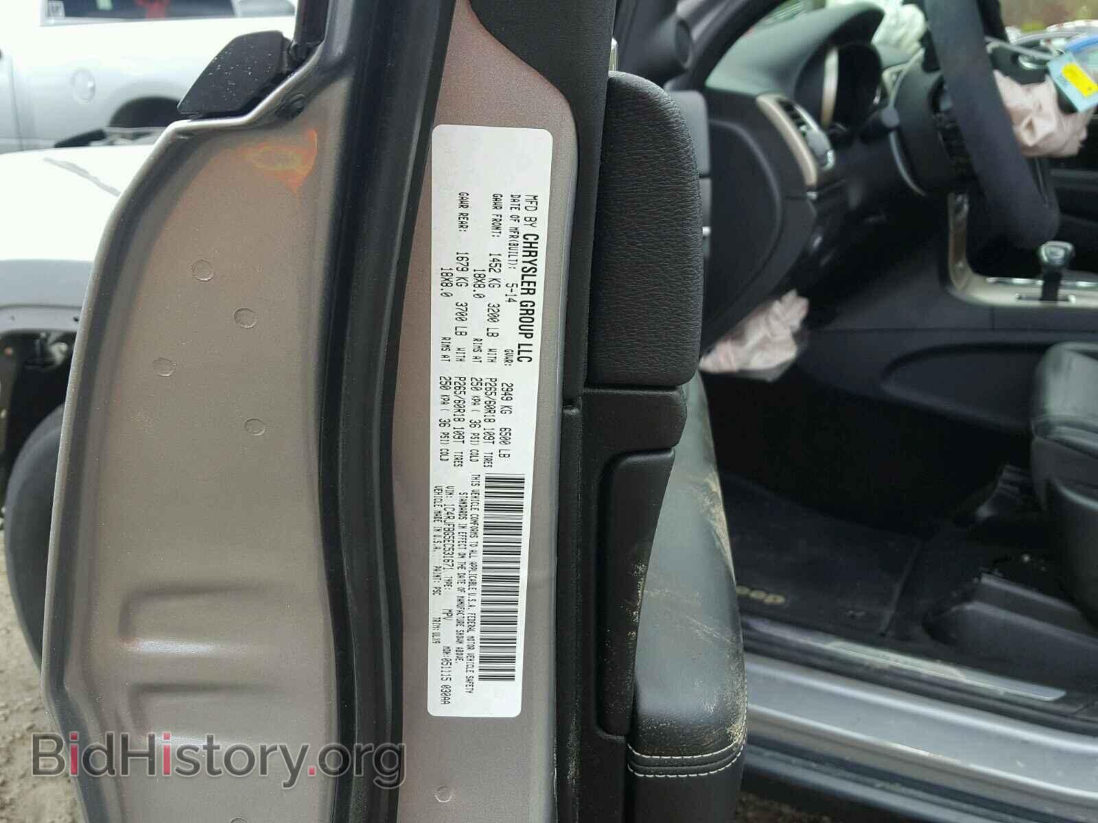 2014 JEEP CHEROKEE - VIN: 1C4RJFBG5EC531671 - Фото 10