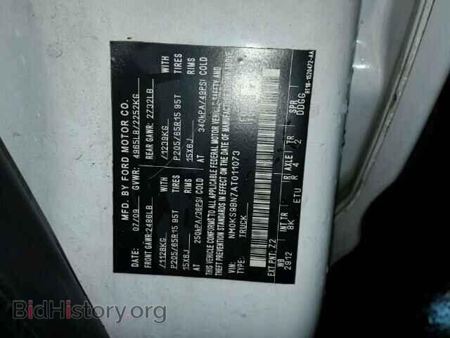 2010 FORD TRANSIT CO - VIN: NM0KS9BN7AT011073 - Фото 10