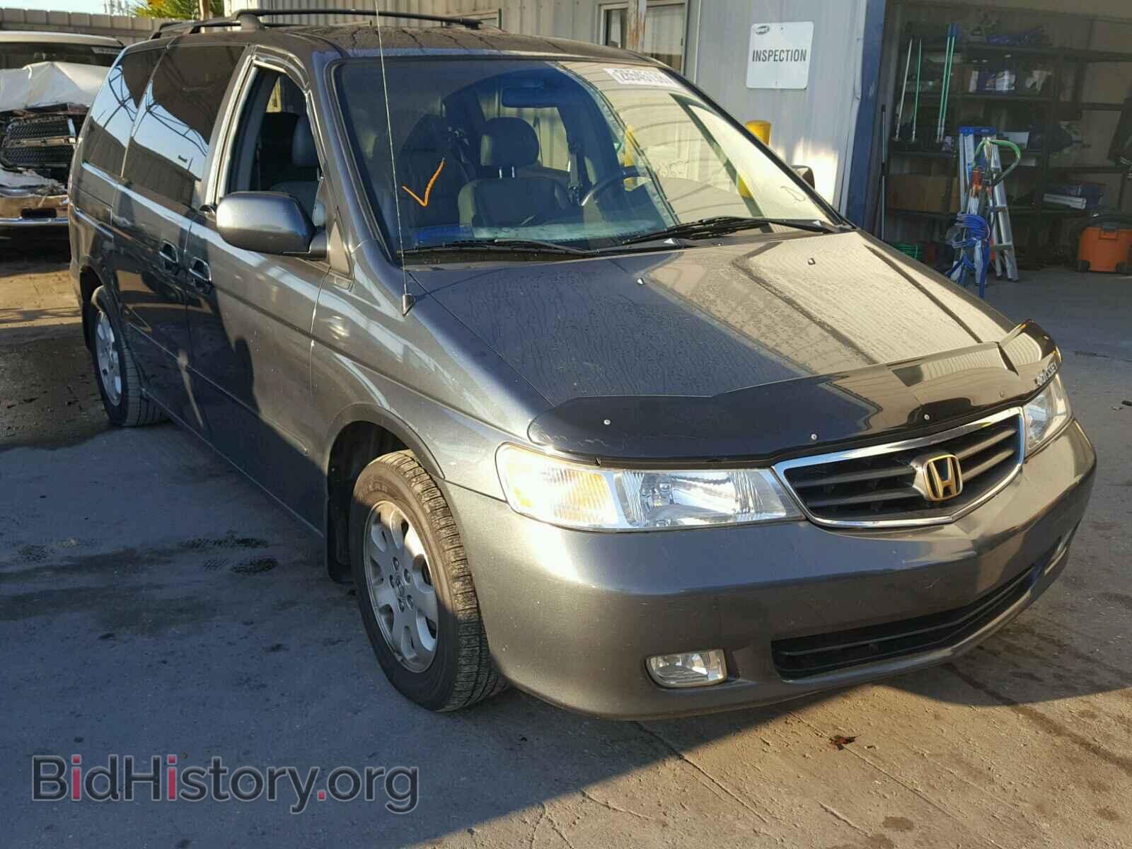 Photo 5FNRL18963B090154 - HONDA ODYSSEY 2003