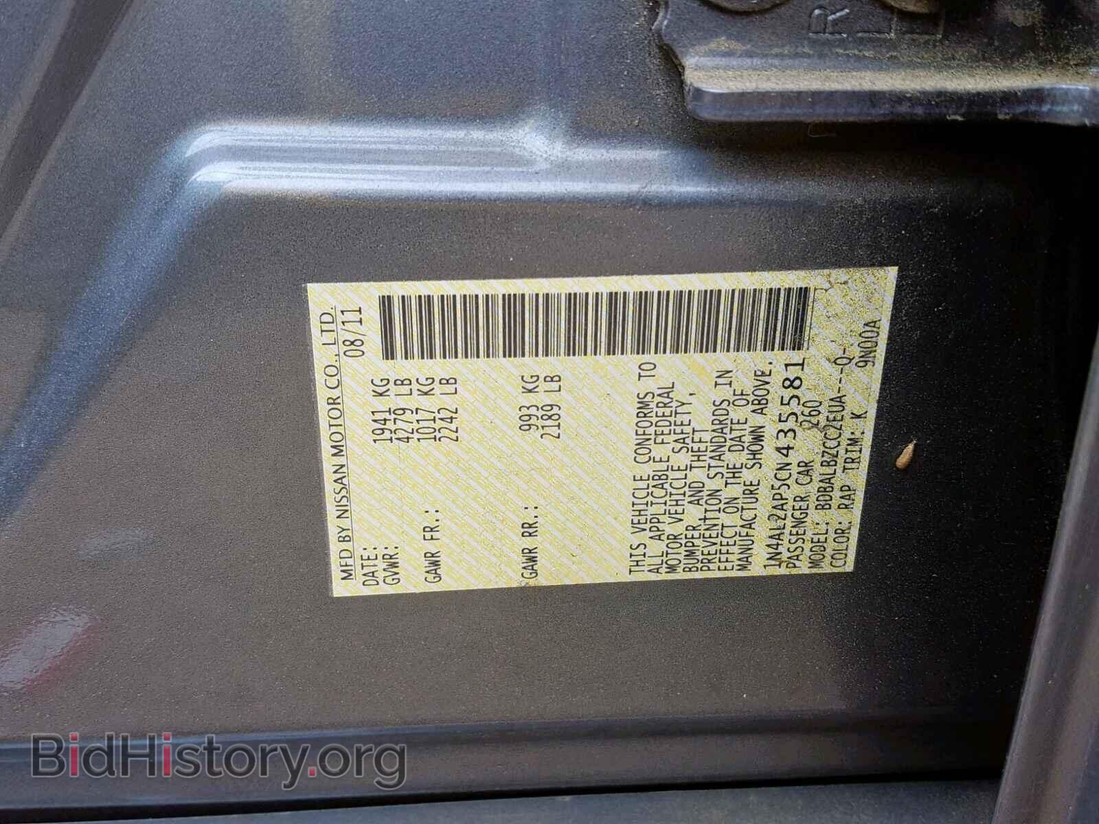 2012 NISSAN ALTIMA BAS - VIN: 1N4AL2AP5CN435581 - Фото 10
