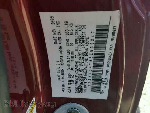 2006 MITSUBISHI ECLIPSE - VIN: 4A3AK34T06E039247 - Photo 10