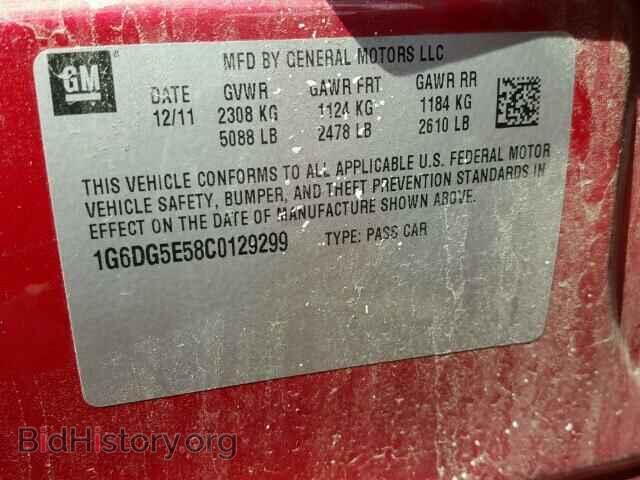 2012 CADILLAC CTS - VIN: 1G6DG5E58C0129299 - Фото 10