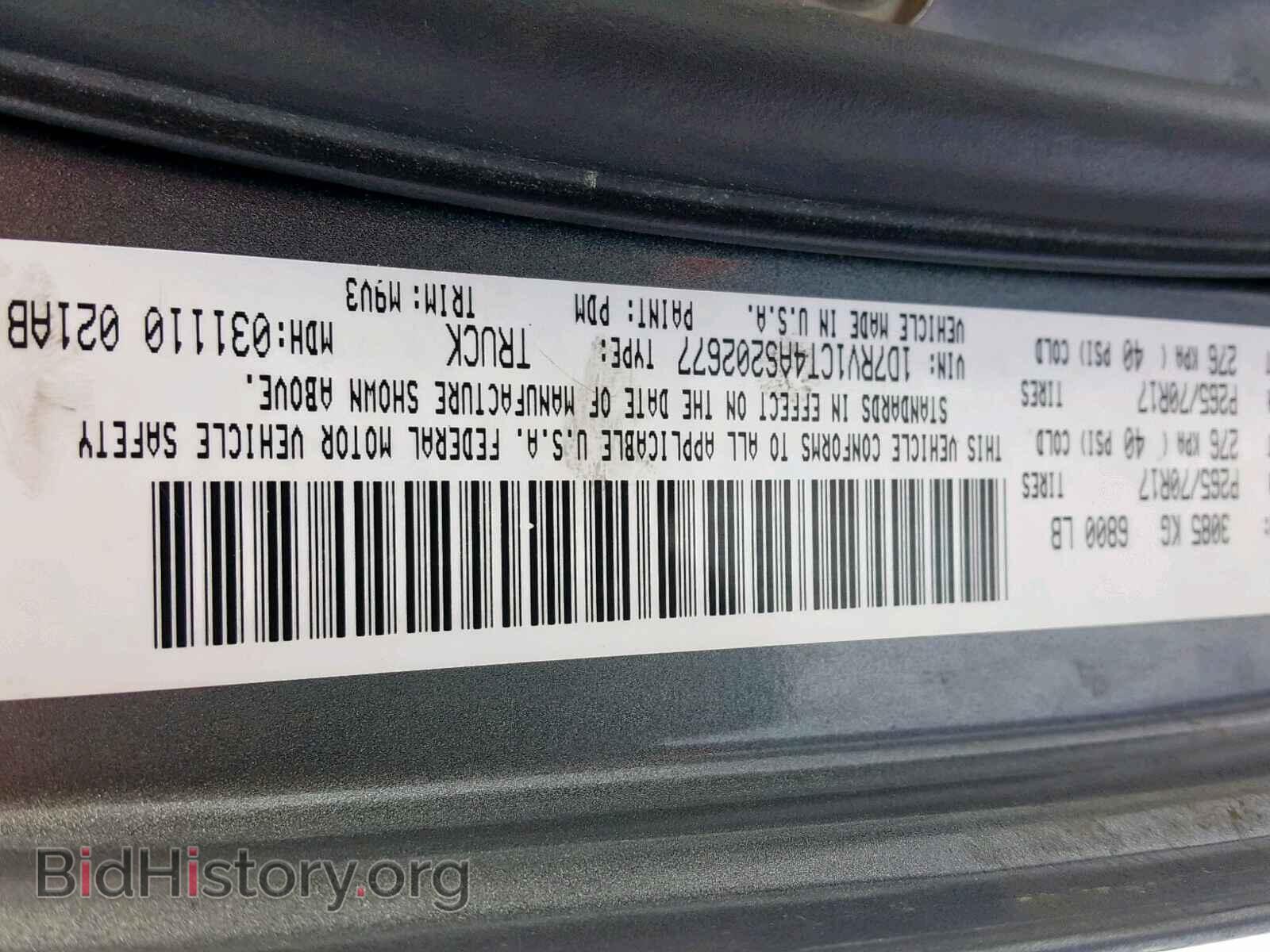 2010 DODGE RAM 1500 - VIN: 1D7RV1CT4AS202677 - Фото 10