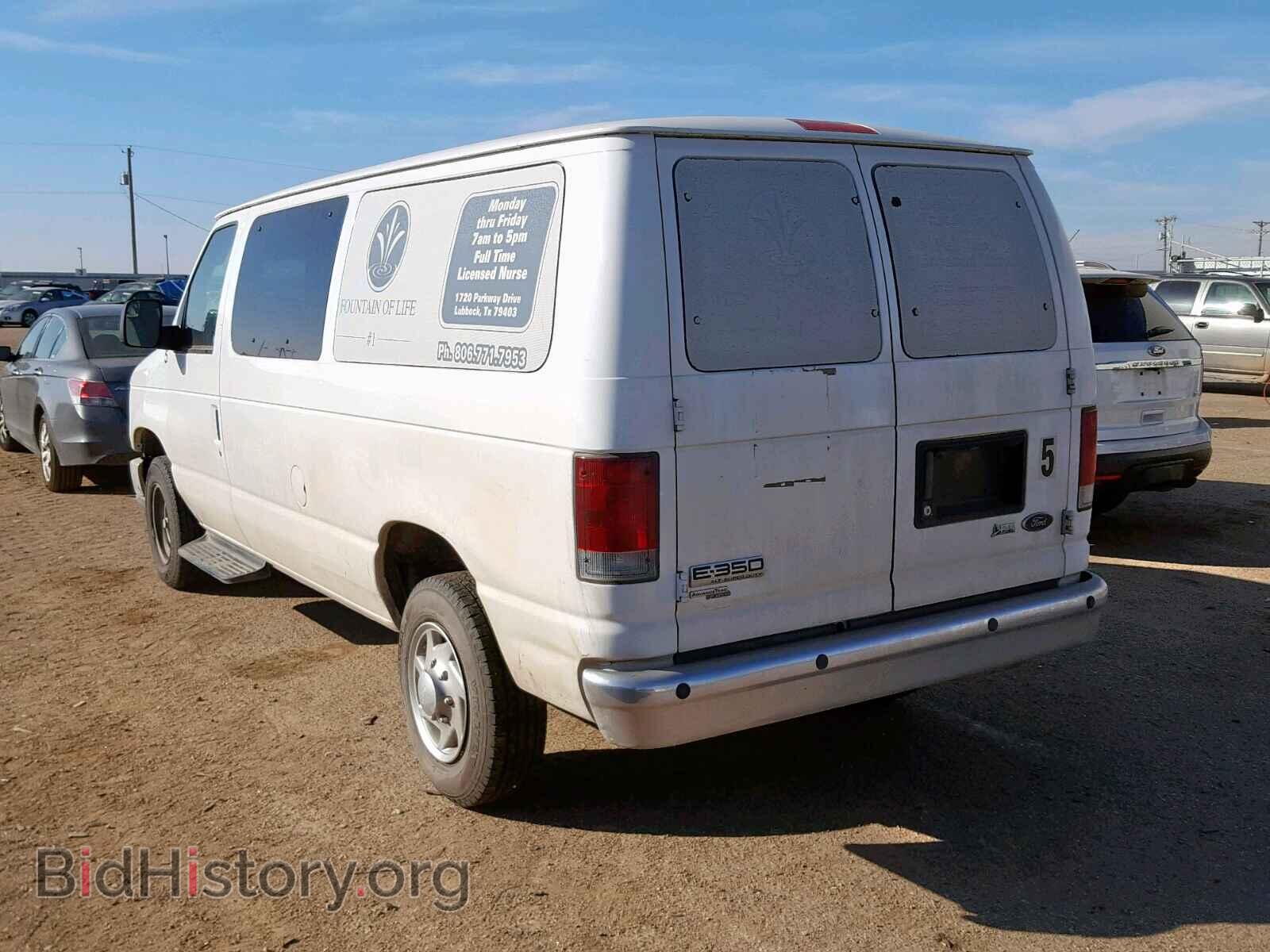 2010 FORD ECONOLINE - VIN: 1FBNE3BL0ADA12602 - Фото 3