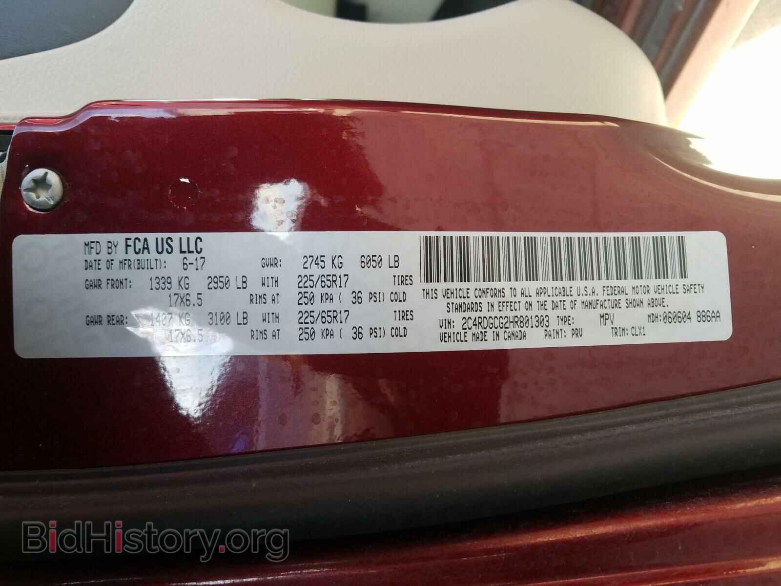 2017 DODGE CARAVAN - VIN: 2C4RDGCG2HR801303 - Photo 10