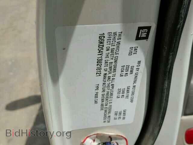 2003 CADILLAC DEVILLE - VIN: 1G6KD54Y13U218121 - Фото 10