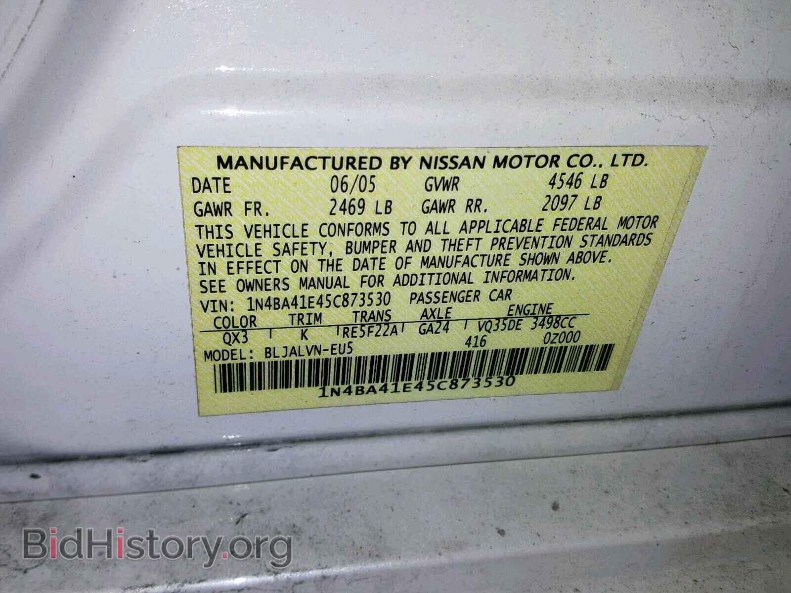 2005 NISSAN MAXIMA - VIN: 1N4BA41E45C873530 - Фото 10