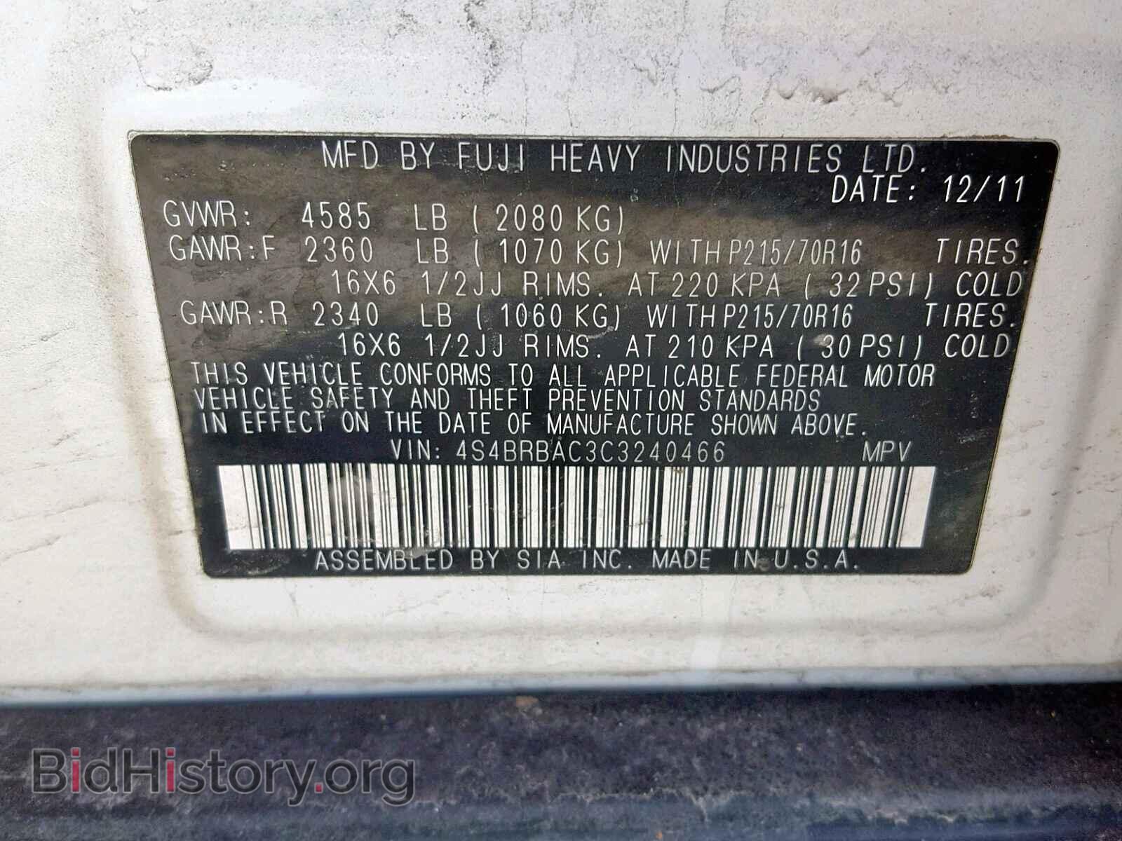 2012 SUBARU OUTBACK 2. - VIN: 4S4BRBAC3C3240466 - Фото 10