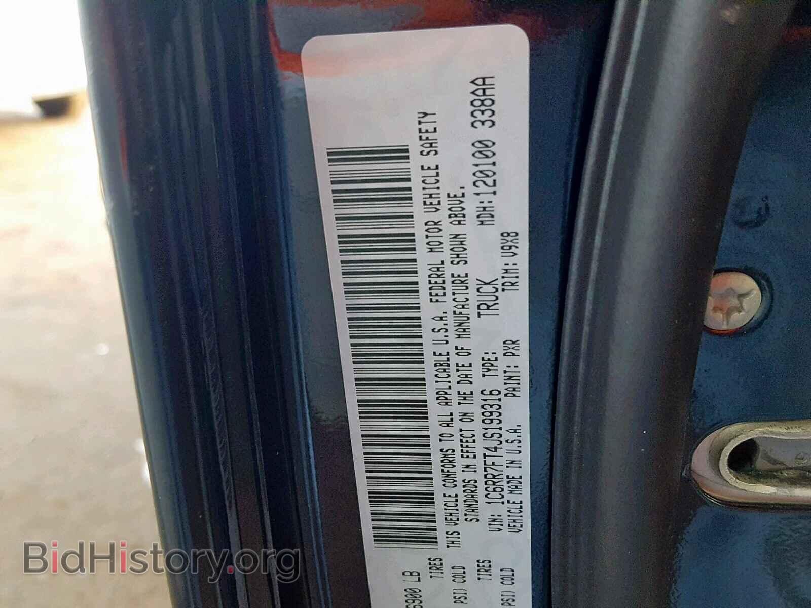 2018 RAM 1500 ST - VIN: 1C6RR7FT4JS199316 - Фото 10