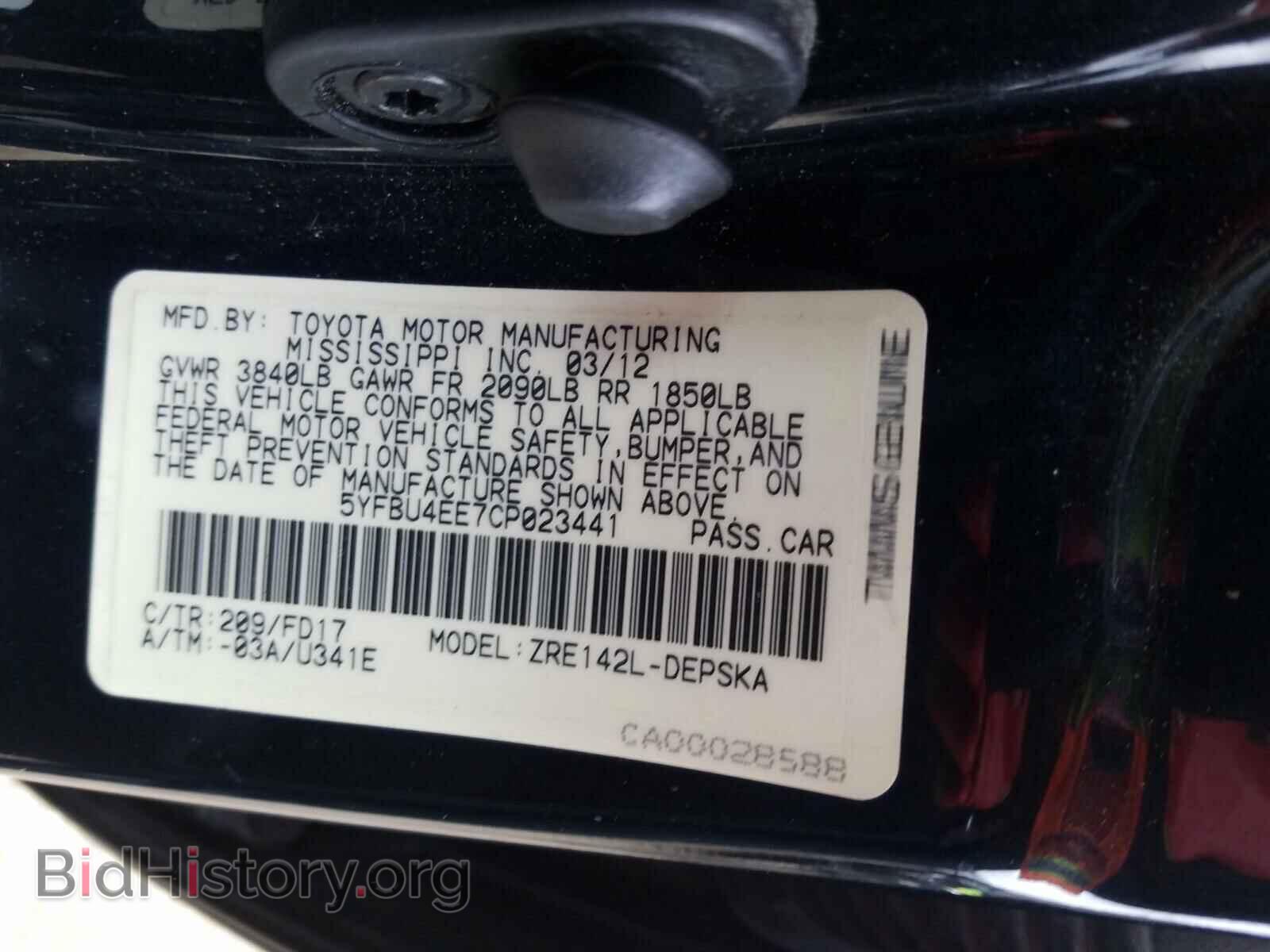 2012 TOYOTA COROLLA - VIN: 5YFBU4EE7CP023441 - Фото 10