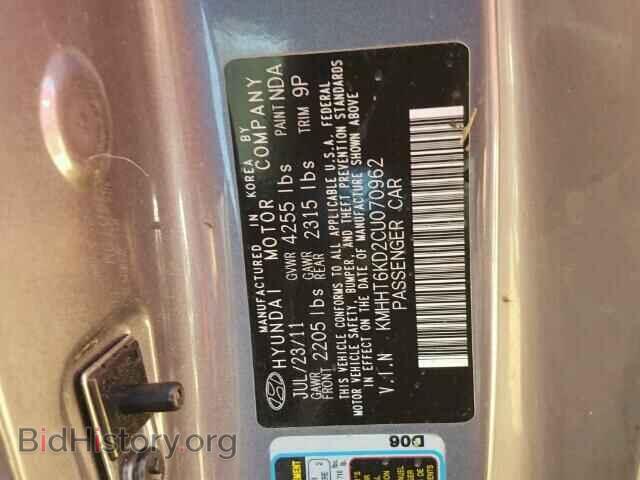 2012 HYUNDAI GENESIS - VIN: KMHHT6KD2CU070962 - Фото 10