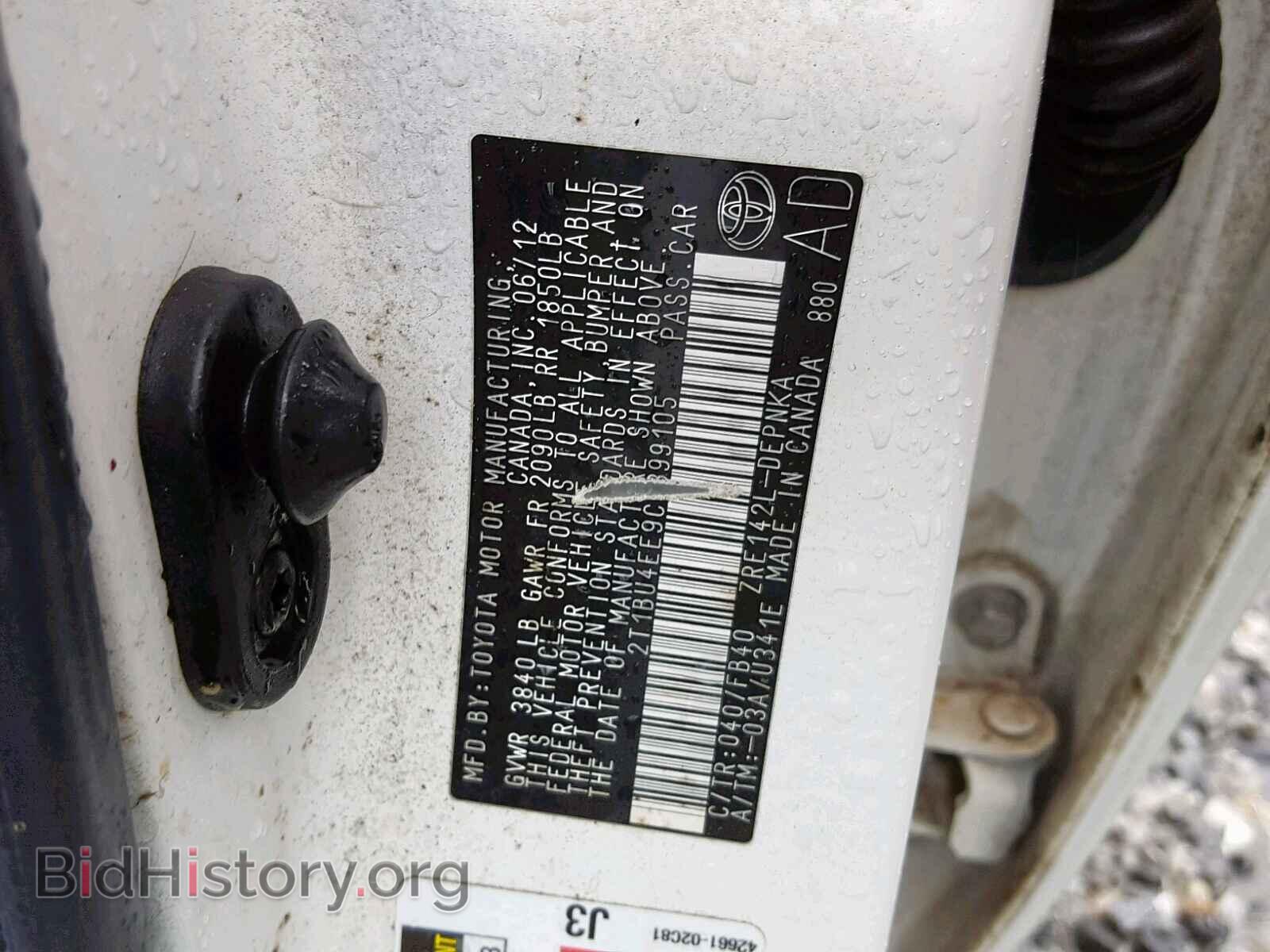 2012 TOYOTA COROLLA BA - VIN: 2T1BU4EE9CC899105 - Фото 9