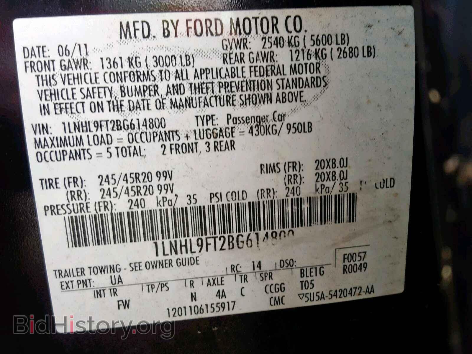 2011 LINCOLN MKS - VIN: 1LNHL9FT2BG614800 - Фото 10
