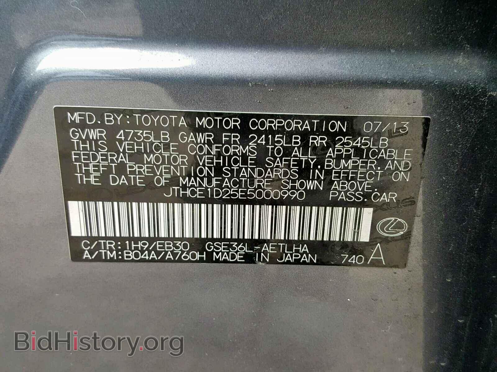 2014 LEXUS IS - VIN: JTHCE1D25E5000990 - Photo 10