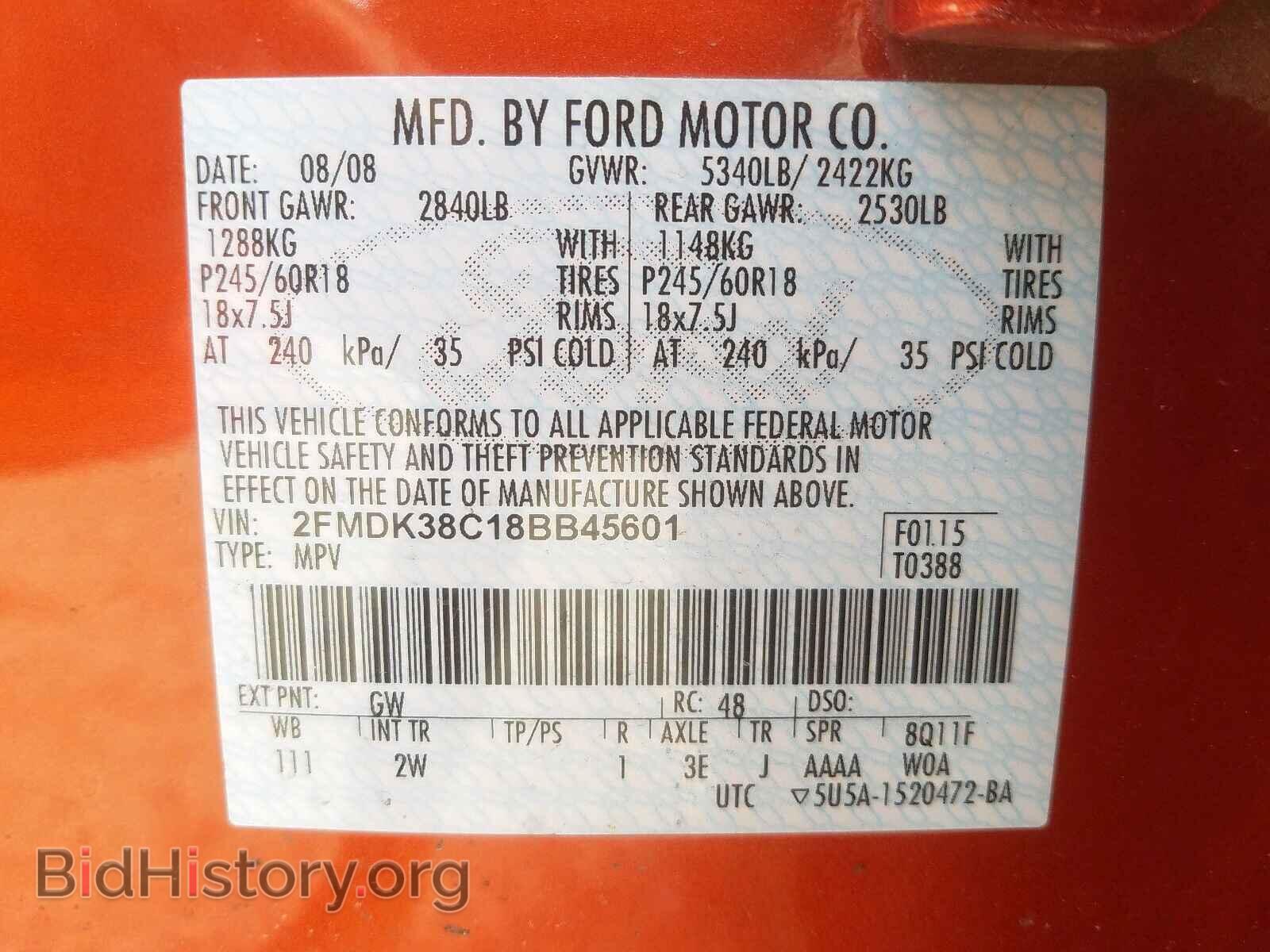 2008 FORD EDGE - VIN: 2FMDK38C18BB45601 - Photo 10
