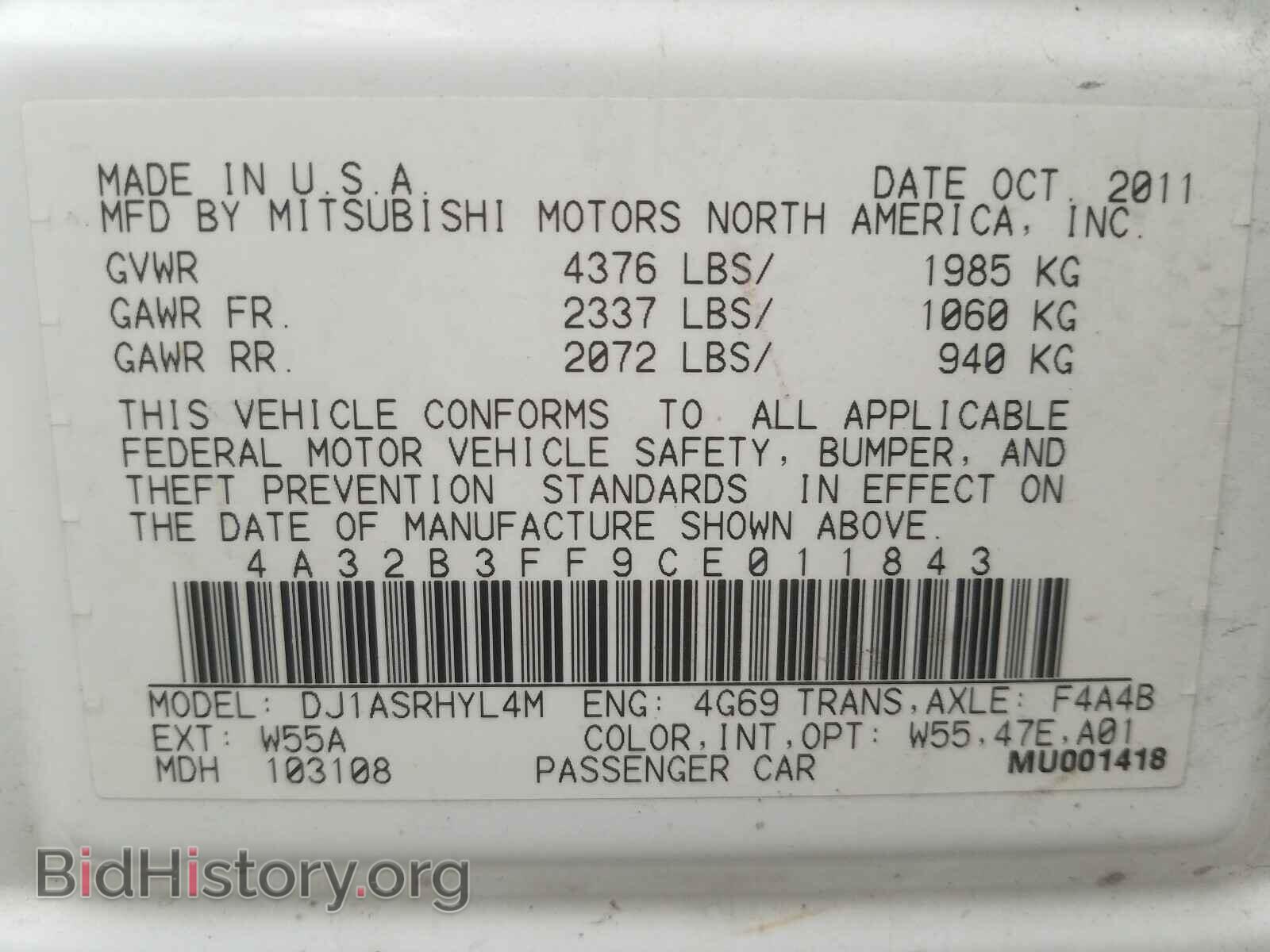 2012 MITSUBISHI GALANT - VIN: 4A32B3FF9CE011843 - Фото 10