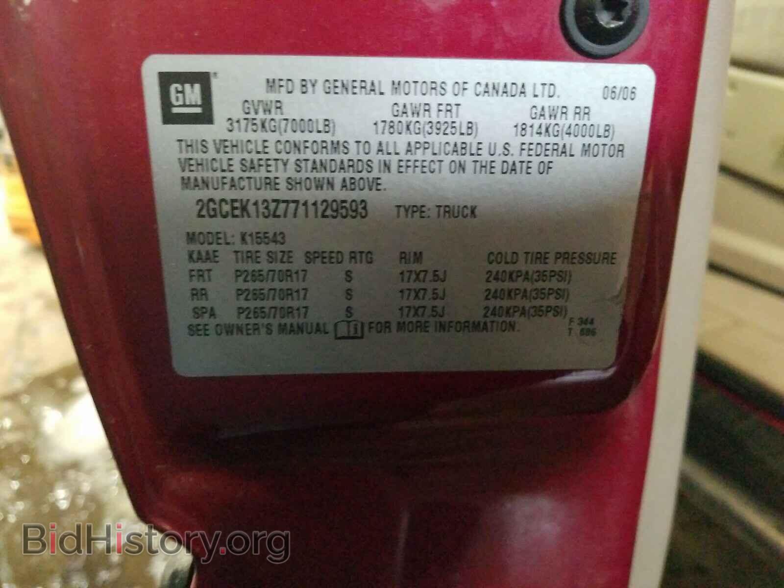 2007 CHEVROLET SILVERADO - VIN: 2GCEK13Z771129593 - Фото 10