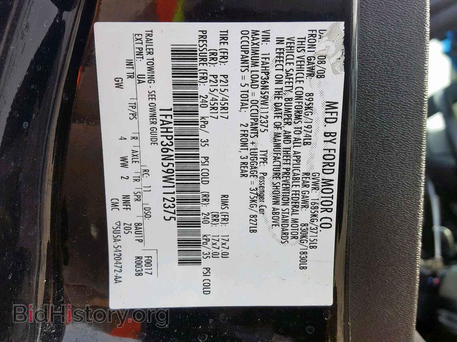 2009 FORD FOCUS - VIN: 1FAHP36N59W112375 - Фото 10