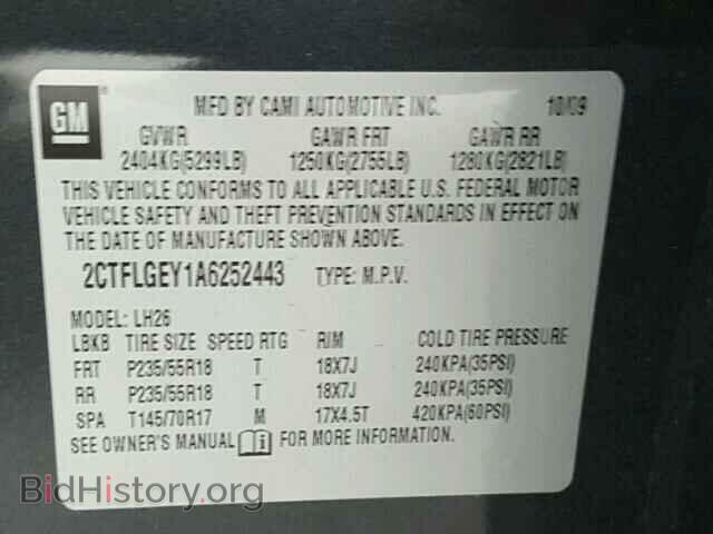 2010 GMC TERRAIN - VIN: 2CTFLGEY1A6252443 - Фото 9