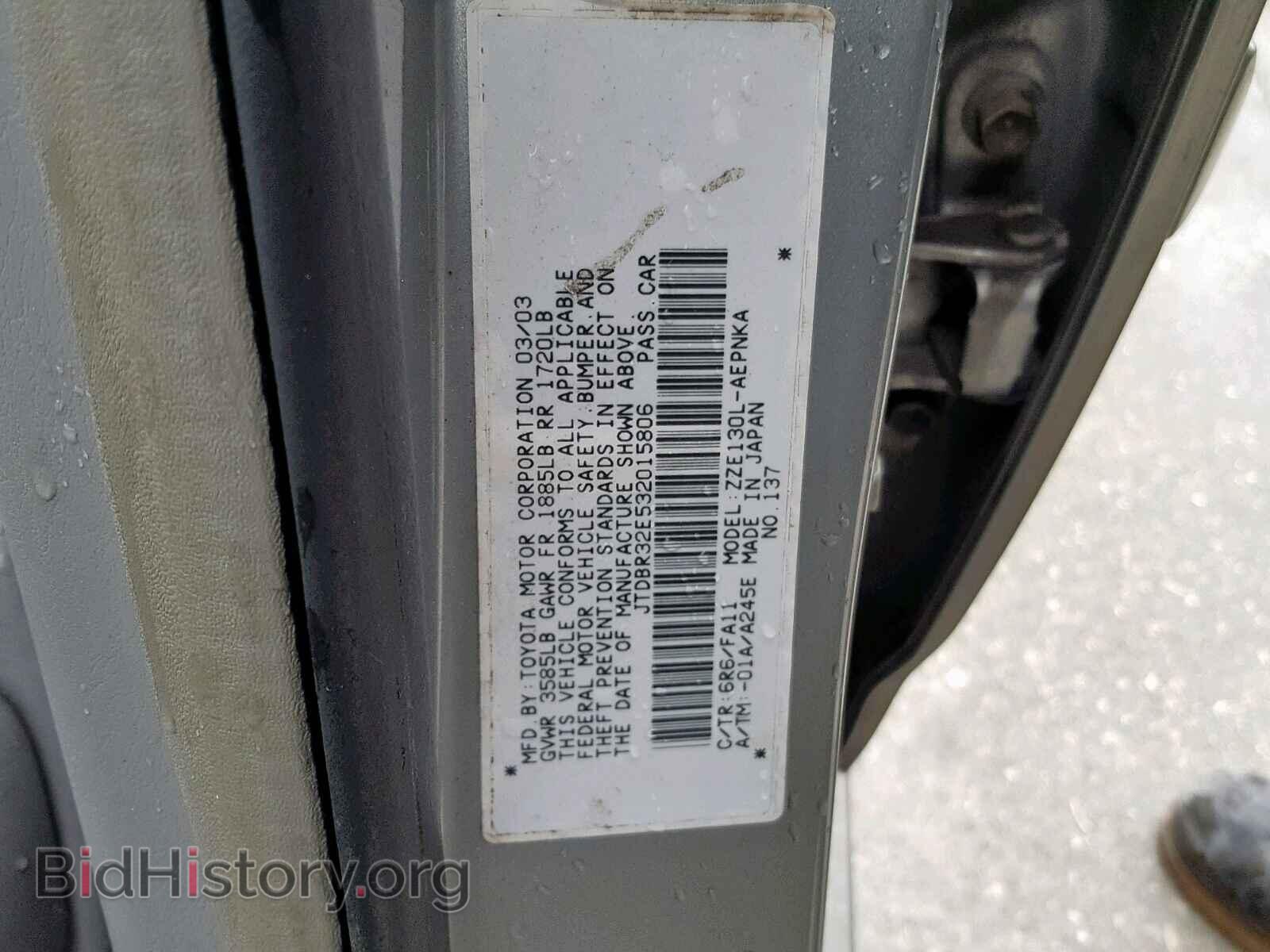 2003 TOYOTA COROLLA - VIN: JTDBR32E532015806 - Фото 10
